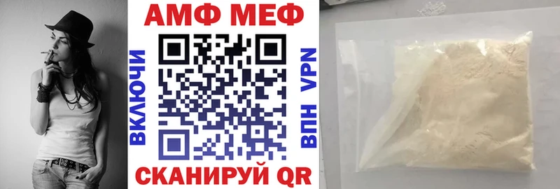 ссылка на мегу сайт  Нестеровская  АМФ VHQ 