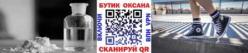 БУТИРАТ GHB Нестеровская