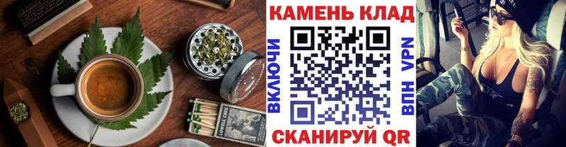 где купить наркотик Нестеровская Печенье с ТГК конопля
