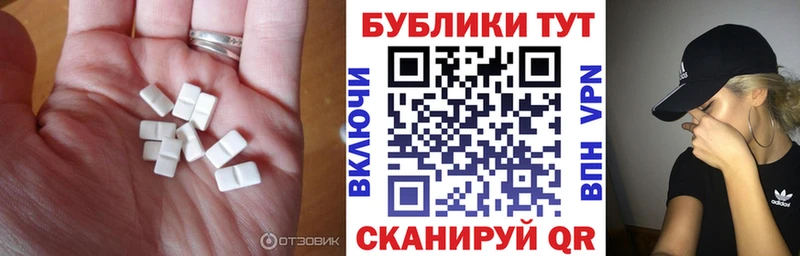 ЭКСТАЗИ круглые  МЕГА рабочий сайт  Нестеровская  где можно купить  