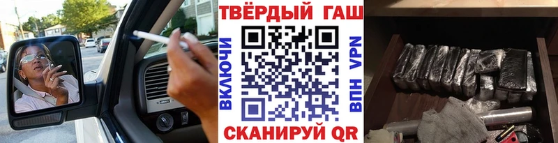 hydra ссылки  купить наркотики цена  Нестеровская  ГАШИШ VHQ 