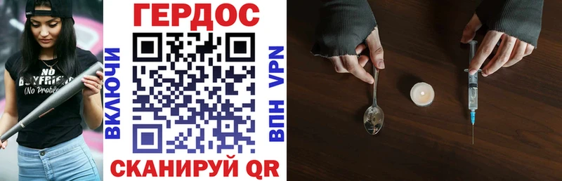 Героин хмурый  blacksprut ТОР  Нестеровская  магазин   