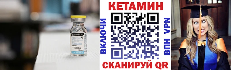 КЕТАМИН VHQ  ОМГ ОМГ ONION  Нестеровская  как найти закладки 