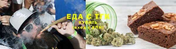 альфа пвп Орехово-Зуево