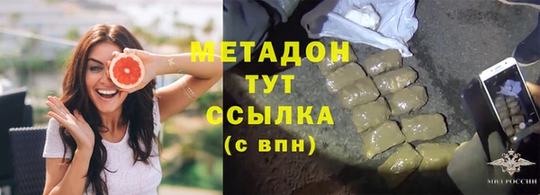 скорость mdpv Абаза