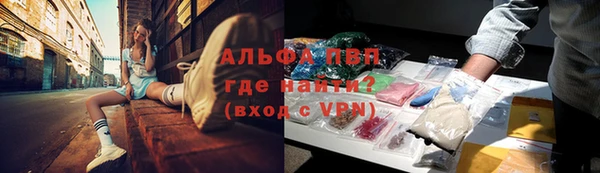 меф Абдулино