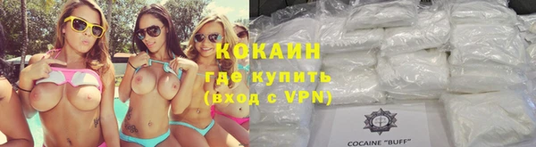 герыч Абинск