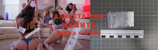 скорость mdpv Абаза