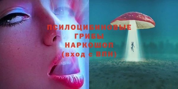 меф Абдулино