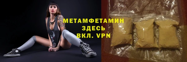 MDMA Premium VHQ Михайловск