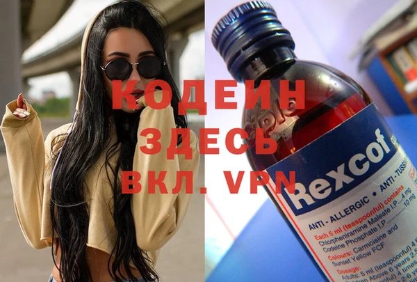 альфа пвп VHQ Алзамай