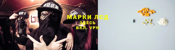 MDMA Premium VHQ Михайловск