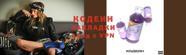 скорость mdpv Абаза