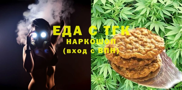 меф Абдулино
