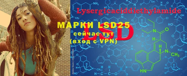 скорость mdpv Абаза
