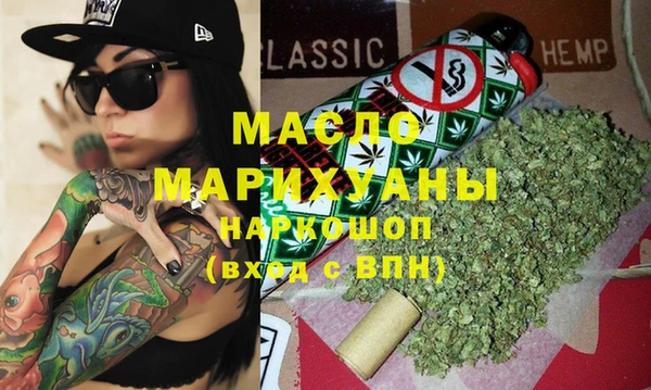 СК Михайловка