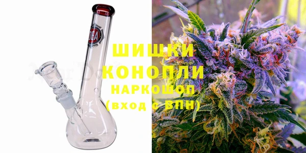 MDMA Premium VHQ Михайловск