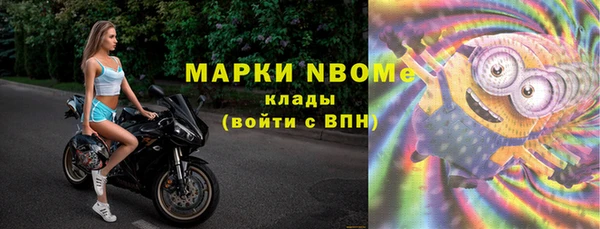 ешки Долгопрудный