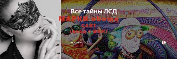 герыч Абинск