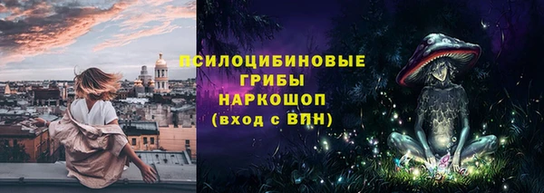 MDMA Premium VHQ Михайловск