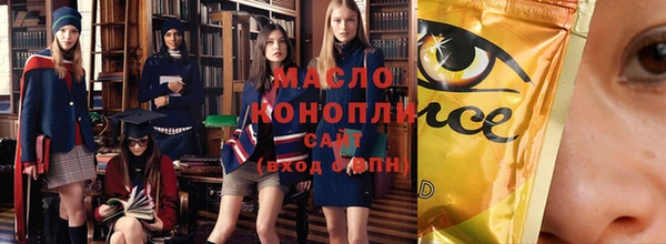меф Абдулино