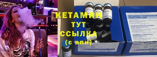 скорость mdpv Абаза