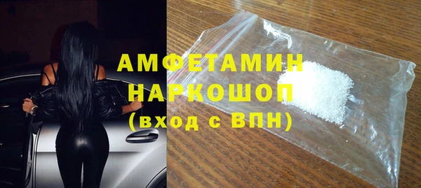 MDMA Premium VHQ Михайловск
