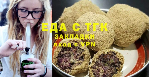 меф Абдулино