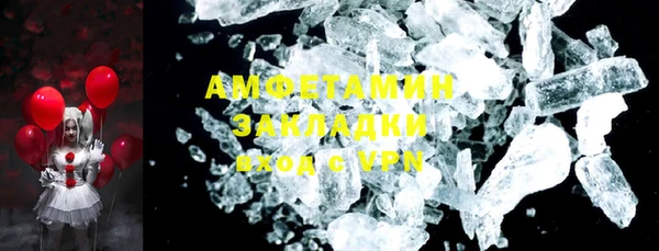 MDMA Premium VHQ Михайловск