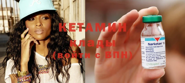 альфа пвп Орехово-Зуево