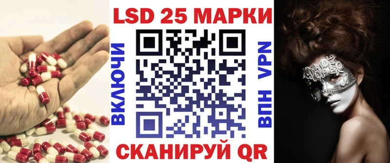 наркошоп  Нестеровская  мега   LSD-25 экстази ecstasy 