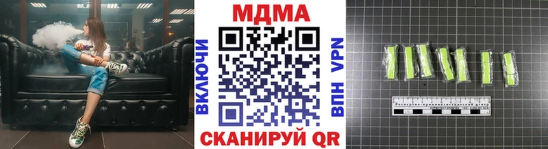 наркотики  Нестеровская  МДМА crystal 