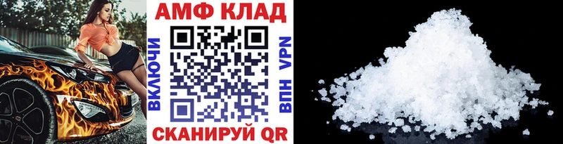 МЕТАМФЕТАМИН пудра  Нестеровская 