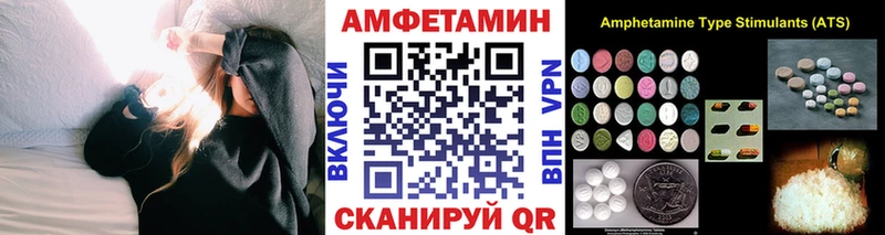 МЕТАМФЕТАМИН пудра Нестеровская