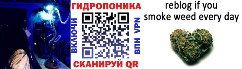 Канабис тримм  купить  сайты  Нестеровская 